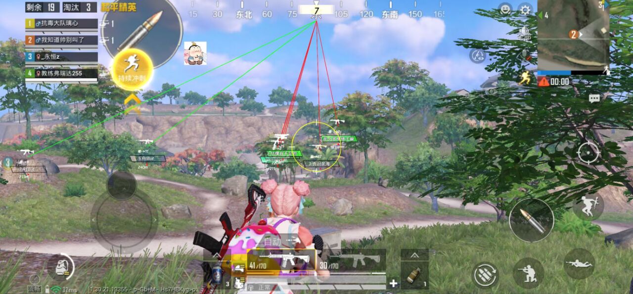 和平精英辅助的道德与规则探讨的配图，内容相关：2025年的和平精英辅助技术更加智能化，例如AI自瞄能根据敌人移动轨迹自动调整准星，而动态透视可过滤...