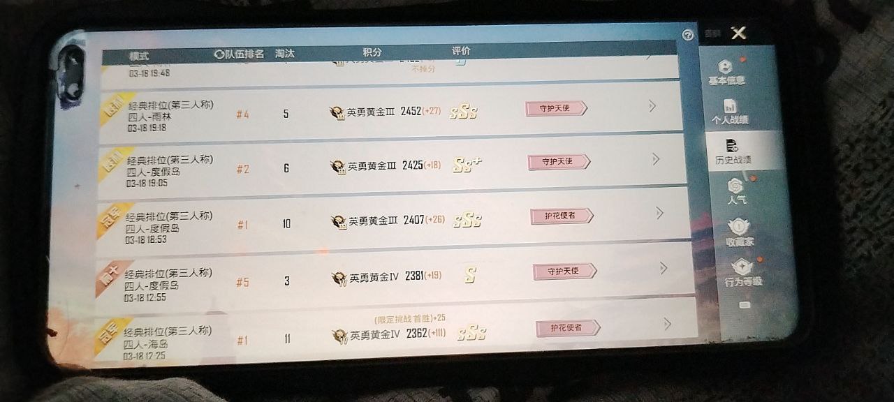 和平精英辅助工具的功能与优势的配图，内容相关：辅助工具的价格从免费到数百元不等，建议优先选择按日/周付费的版本，避免长期订阅后发现效果不佳。部分团...